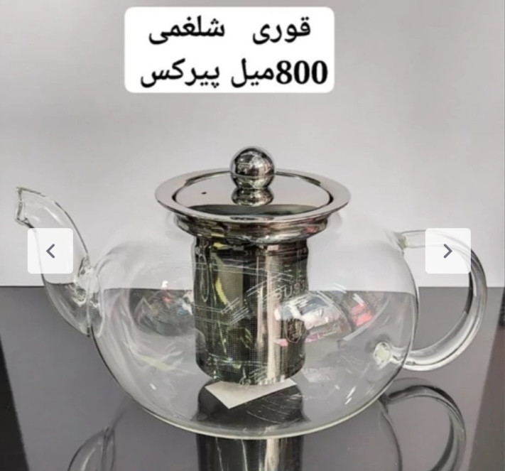 قوری پیرکس شعله مستقیم شلغمی وارداتی