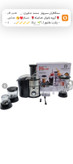 آبمیوه گیری ۴ کاره ریسمون مدل MR7169